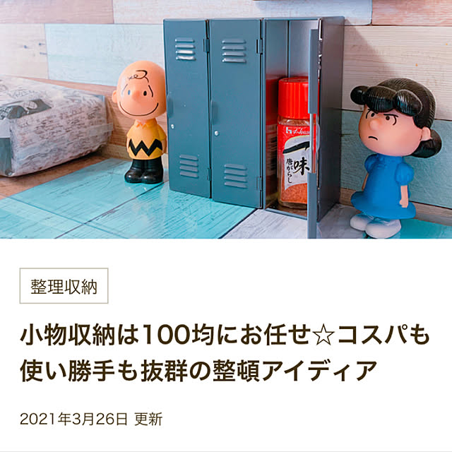 totoさんの実例写真