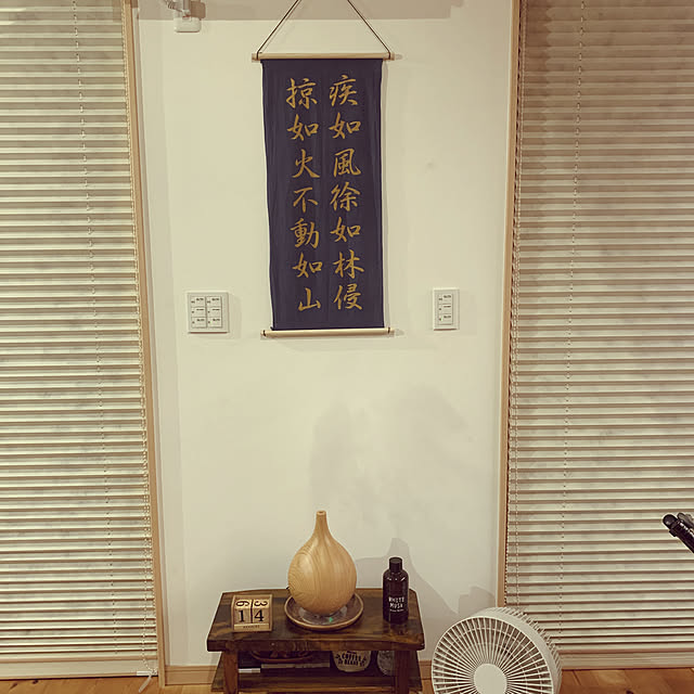 kidedekitayakataさんの実例写真
