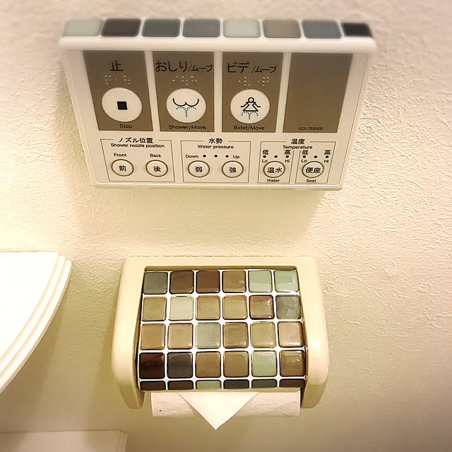 yasukoさんの実例写真