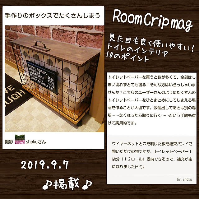 shokuさんの実例写真
