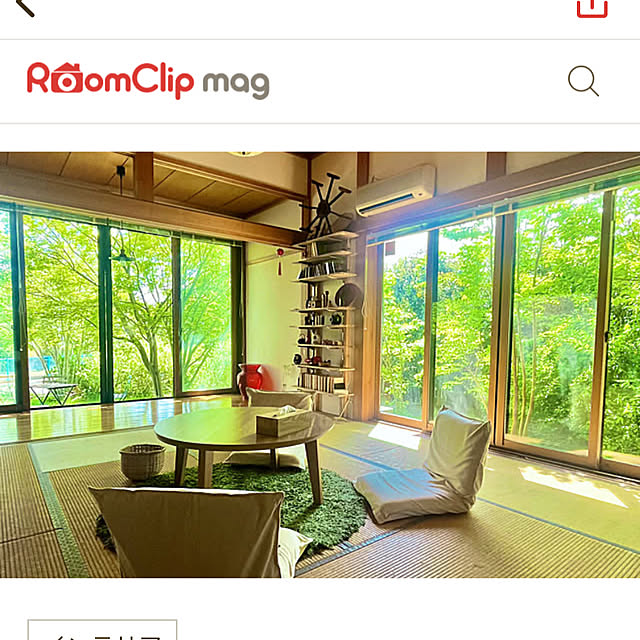 Erikoさんの実例写真