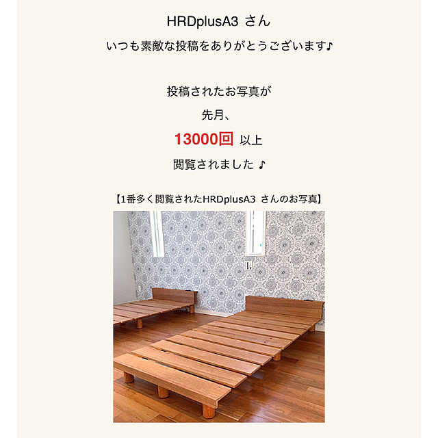 ベッド周りのインテリア実例 - 2020-06-11 22:22:57