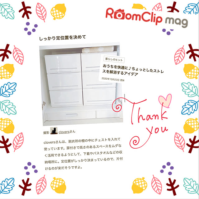 cloversさんの実例写真