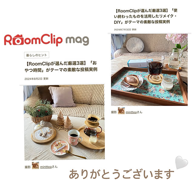 mintteaさんの実例写真