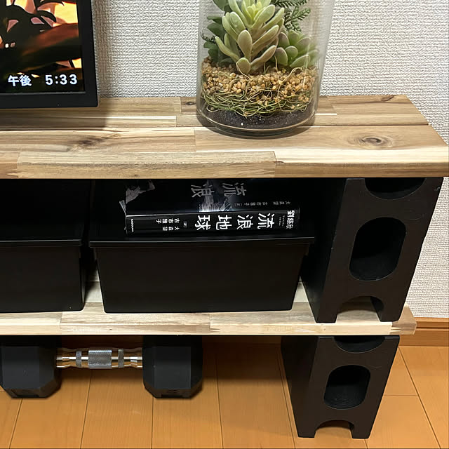 timtamさんの部屋