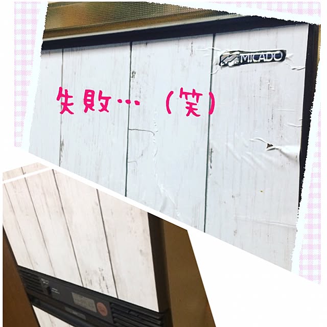 taeさんの実例写真
