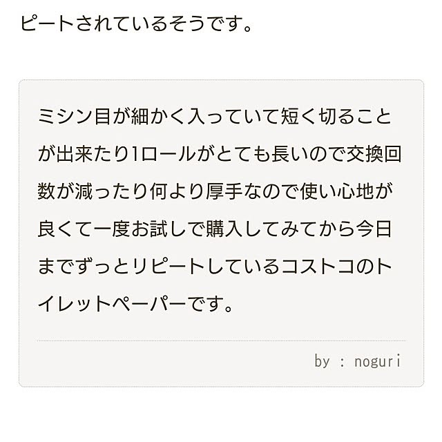 noguriさんの部屋