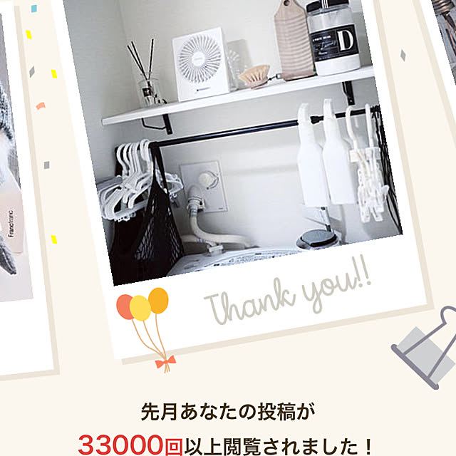 amipamaさんの実例写真