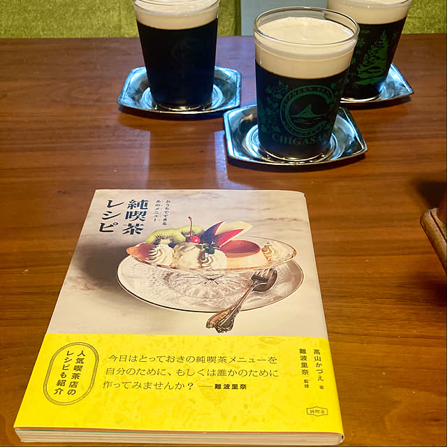 heidiさんの部屋