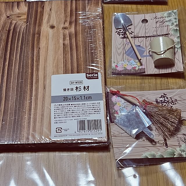 mocomocoさんの部屋