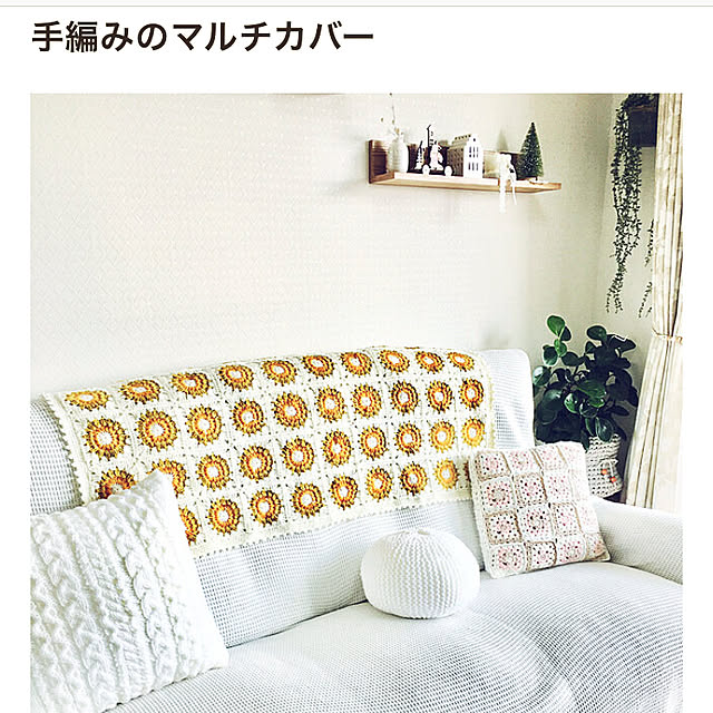 yukimaruさんの実例写真