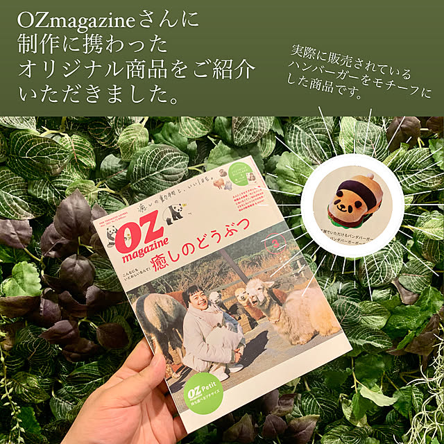 hidemaroomさんの実例写真