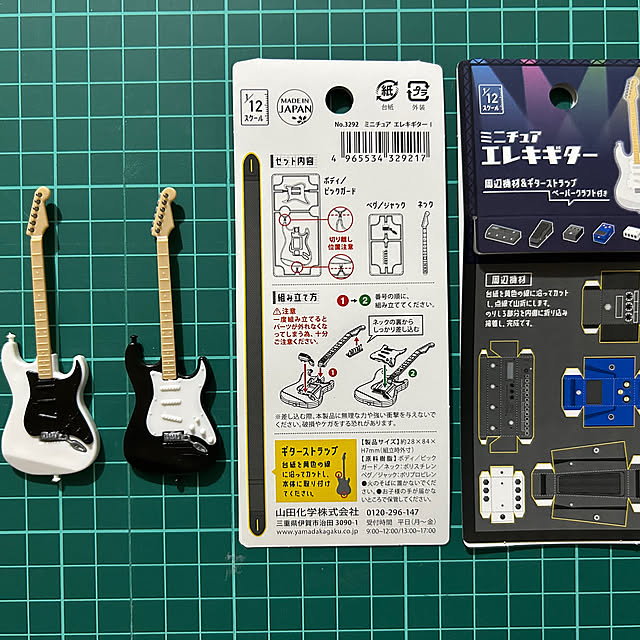 ike_chanさんの部屋