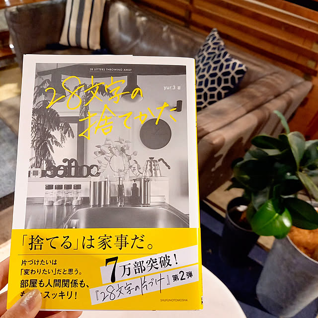 cafe0415hさんの実例写真