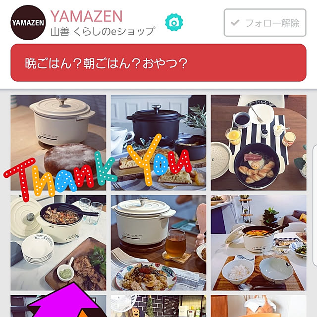 puritan_rさんの実例写真