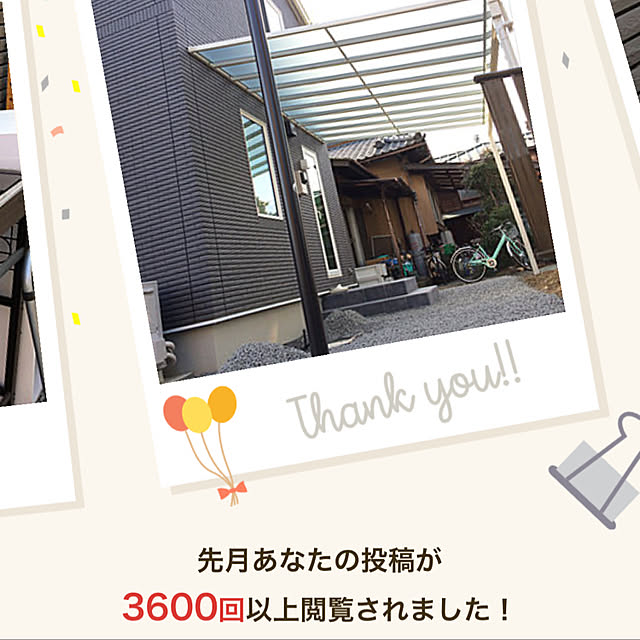 alexdragonさんの実例写真