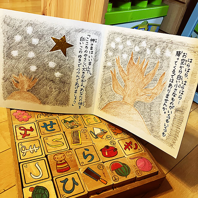 koshiregutyoさんの部屋
