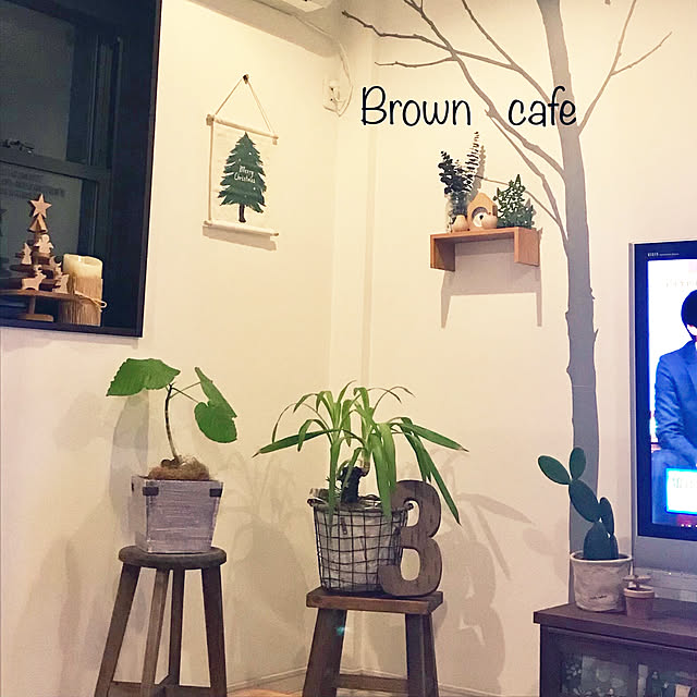 Browncafeさんの実例写真