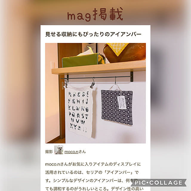 moco.nさんの実例写真