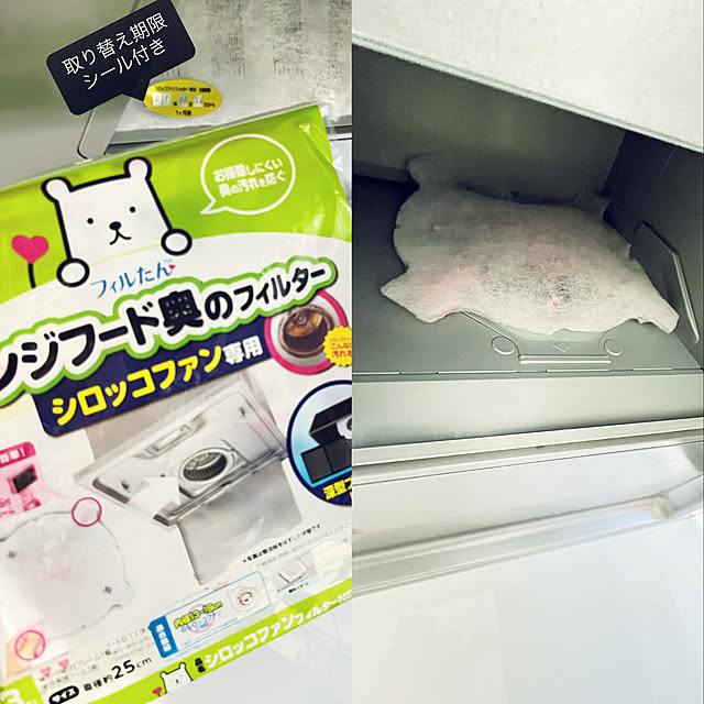 sakielさんの実例写真
