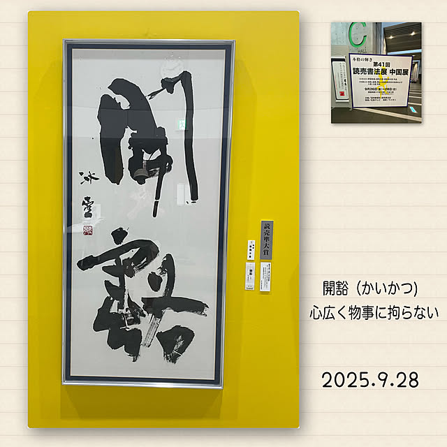 buchiさんの部屋