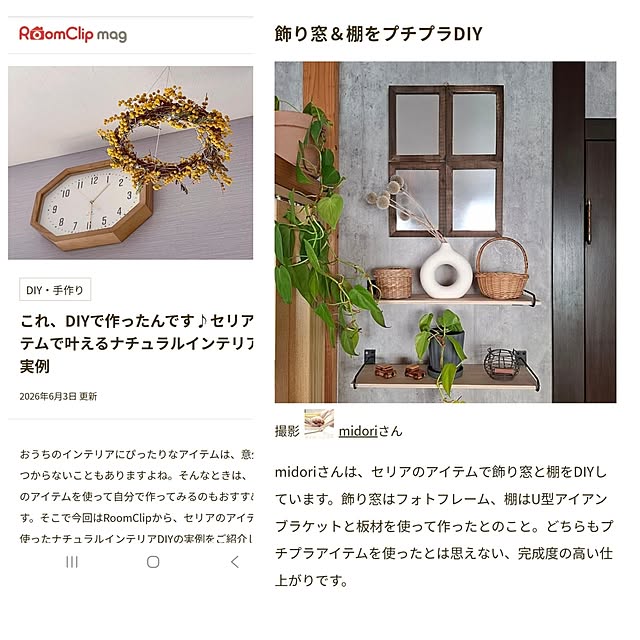 実例写真