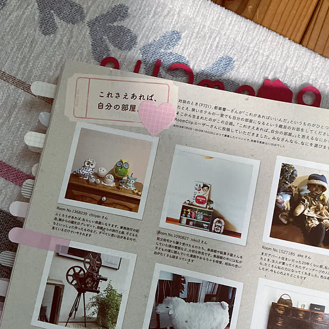 chiiyanさんの部屋