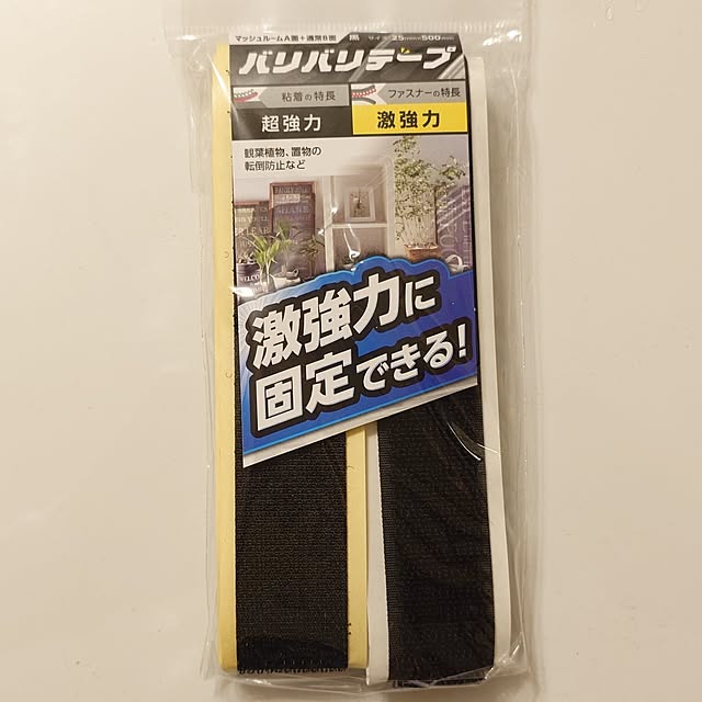 merirynさんの部屋