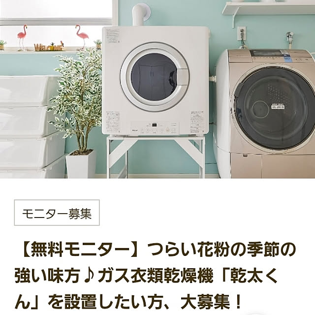 nomusatoさんの実例写真