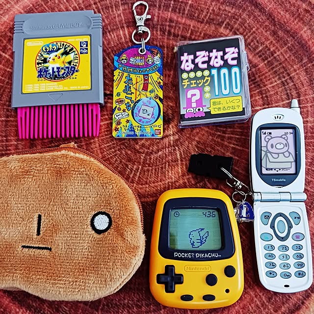 5101103さんの部屋