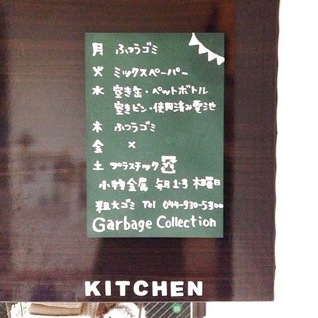 hachiさんの実例写真