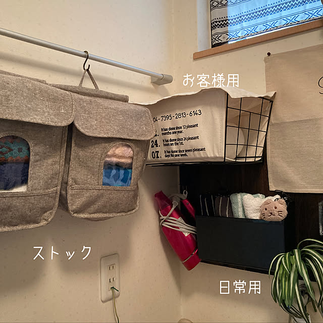 yuzuさんの実例写真