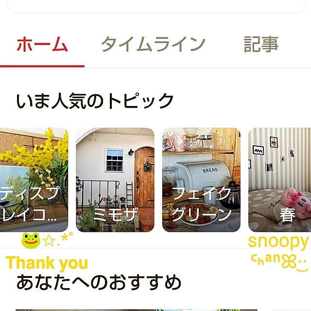 katさんの部屋