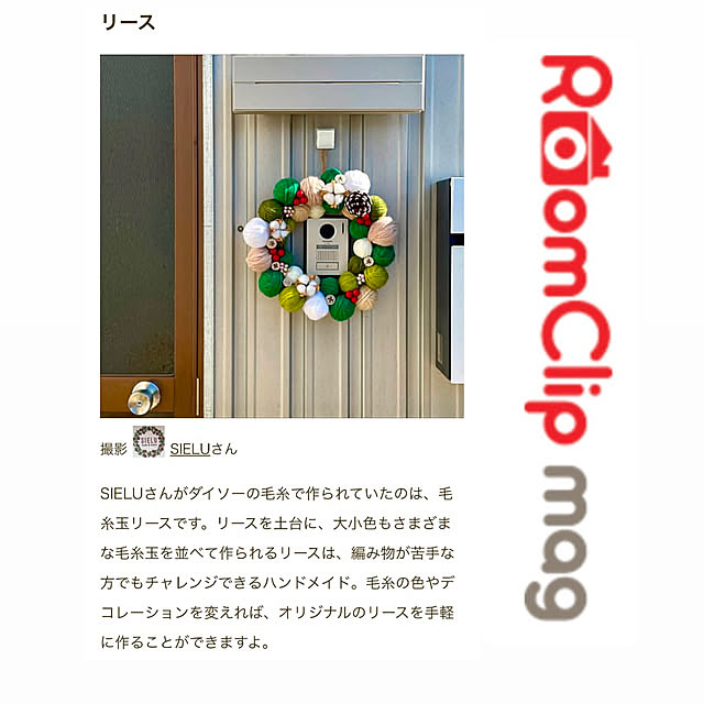 SIELUさんの実例写真