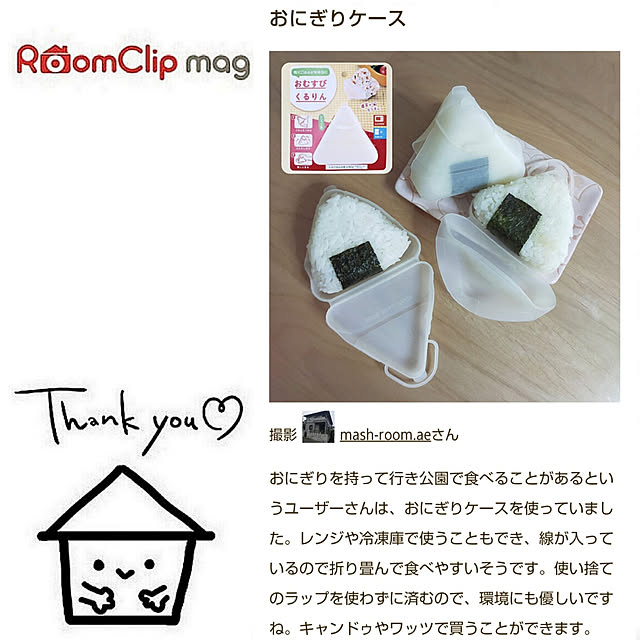 mash-room.aeさんの実例写真