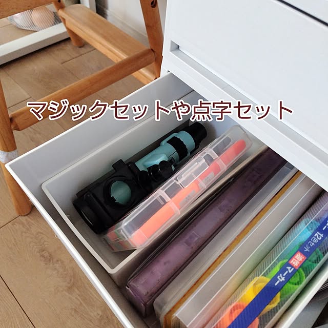 yamamaさんの部屋