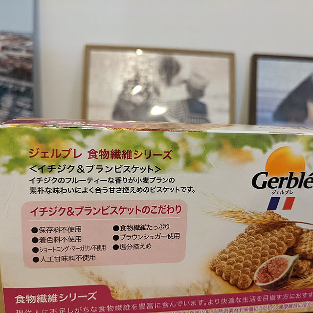lemonteaさんの実例写真