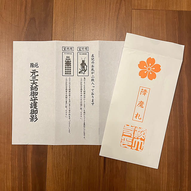 KeepCalmさんの部屋