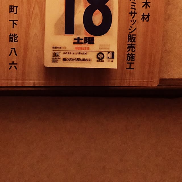 実例写真