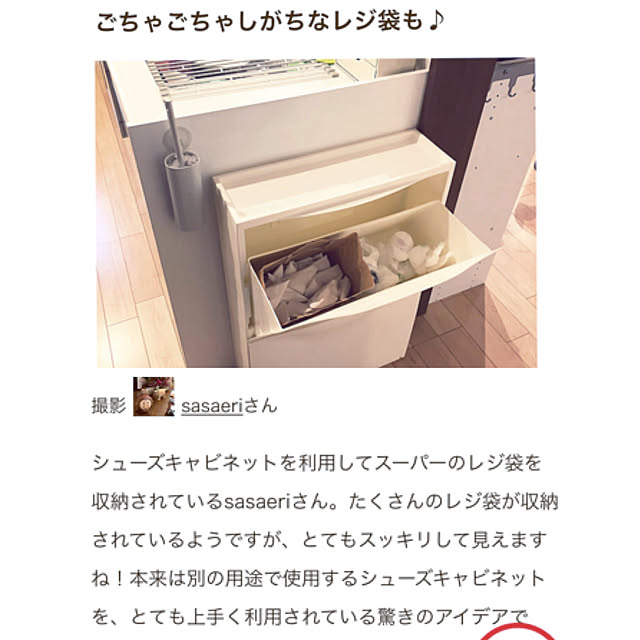 sasaeriさんの実例写真