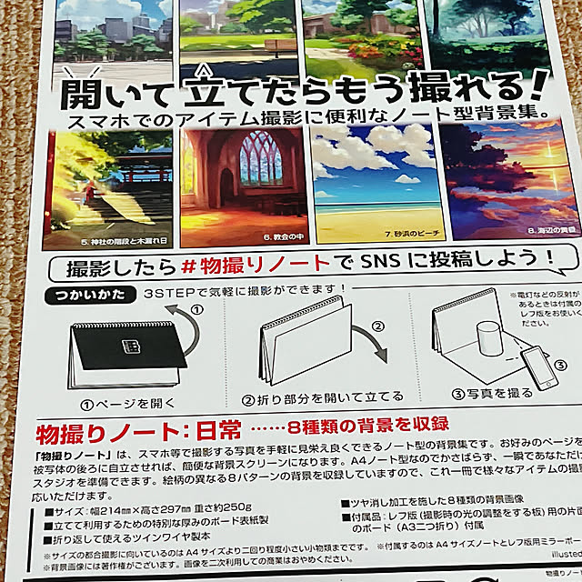 imachanさんの部屋