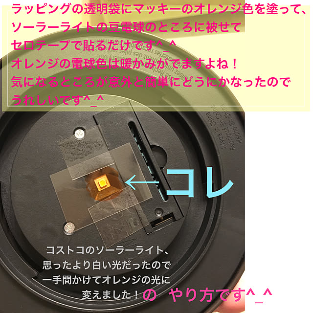 PONさんの実例写真