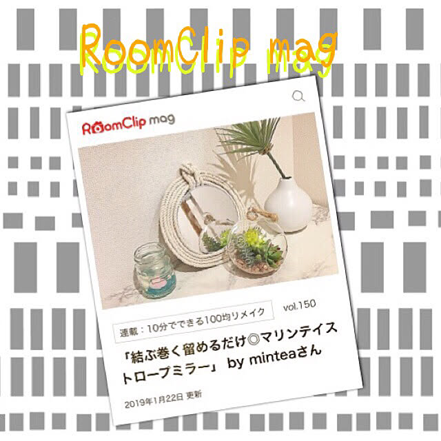 Minteaさんの実例写真