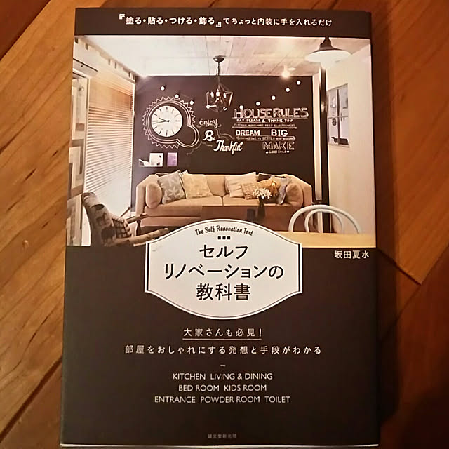 Miponappoさんの実例写真
