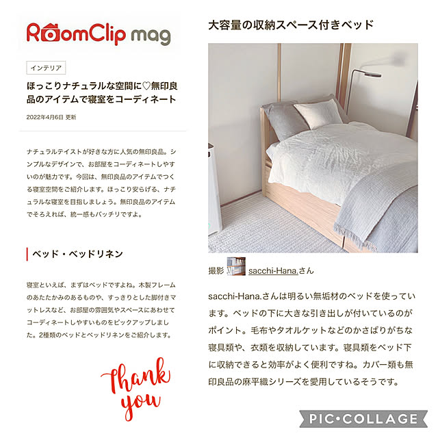 sacchiさんの実例写真