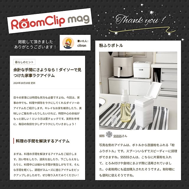 SSSSSさんの実例写真