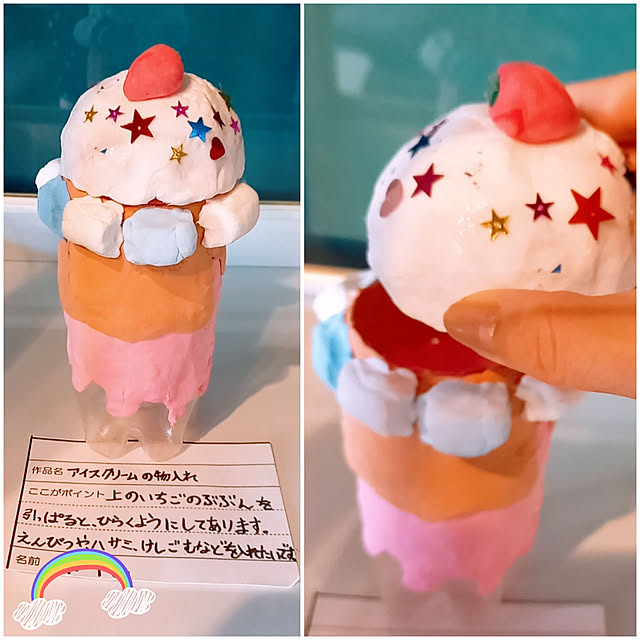 cafe0415hさんの実例写真