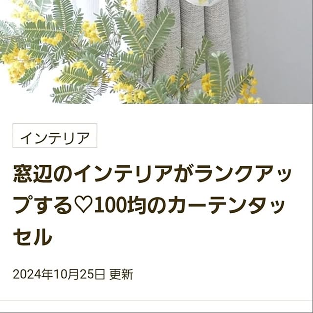 prettychieさんの部屋