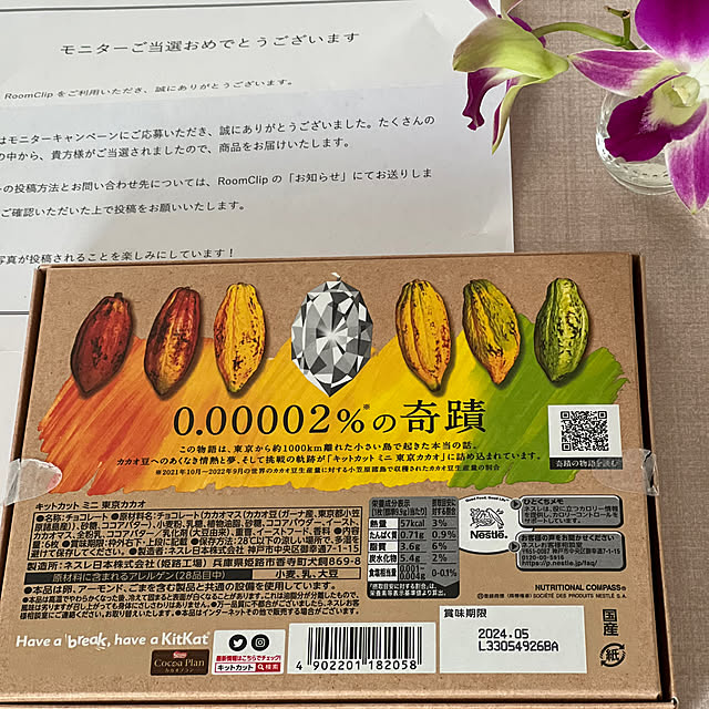 yukarimamaさんの部屋