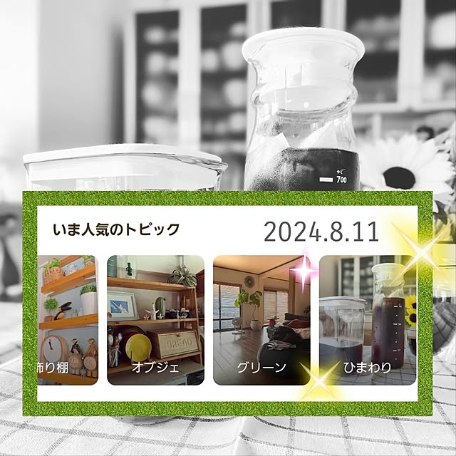 love1017さんの実例写真